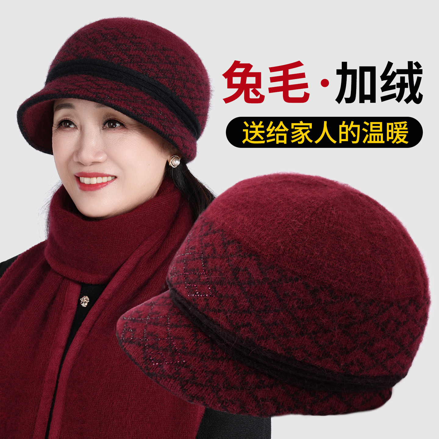 中老年人秋冬天女士盆帽加绒保暖妈妈毛线帽老人奶奶老太太棉帽子
