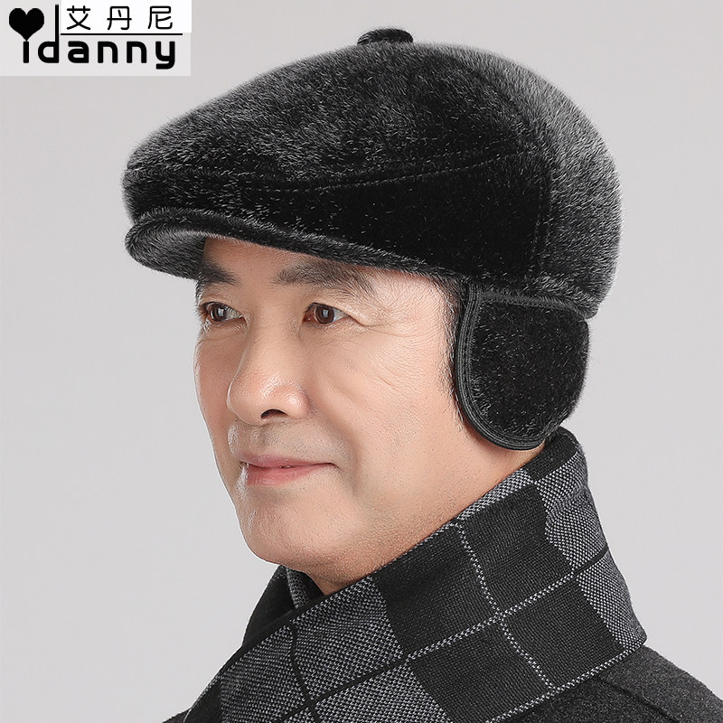 保暖前进冬天爷爷爸爸老头帽子