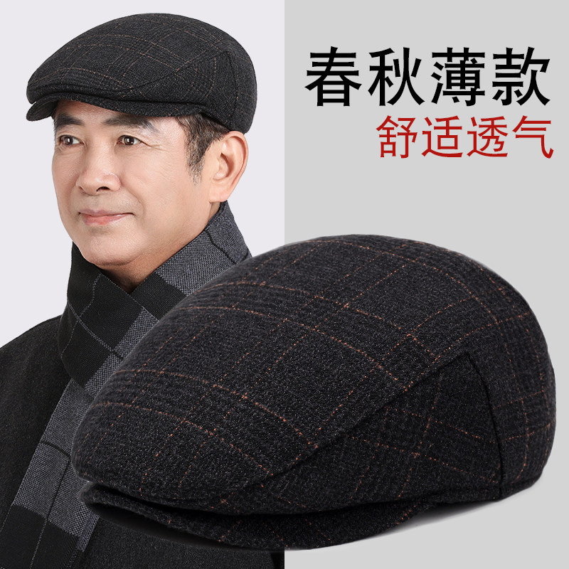 老年人春秋休闲薄款前进帽男图片