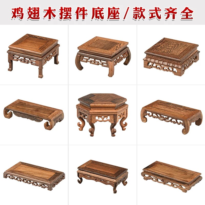 鸡翅木底座红木摆件花瓶佛像图片
