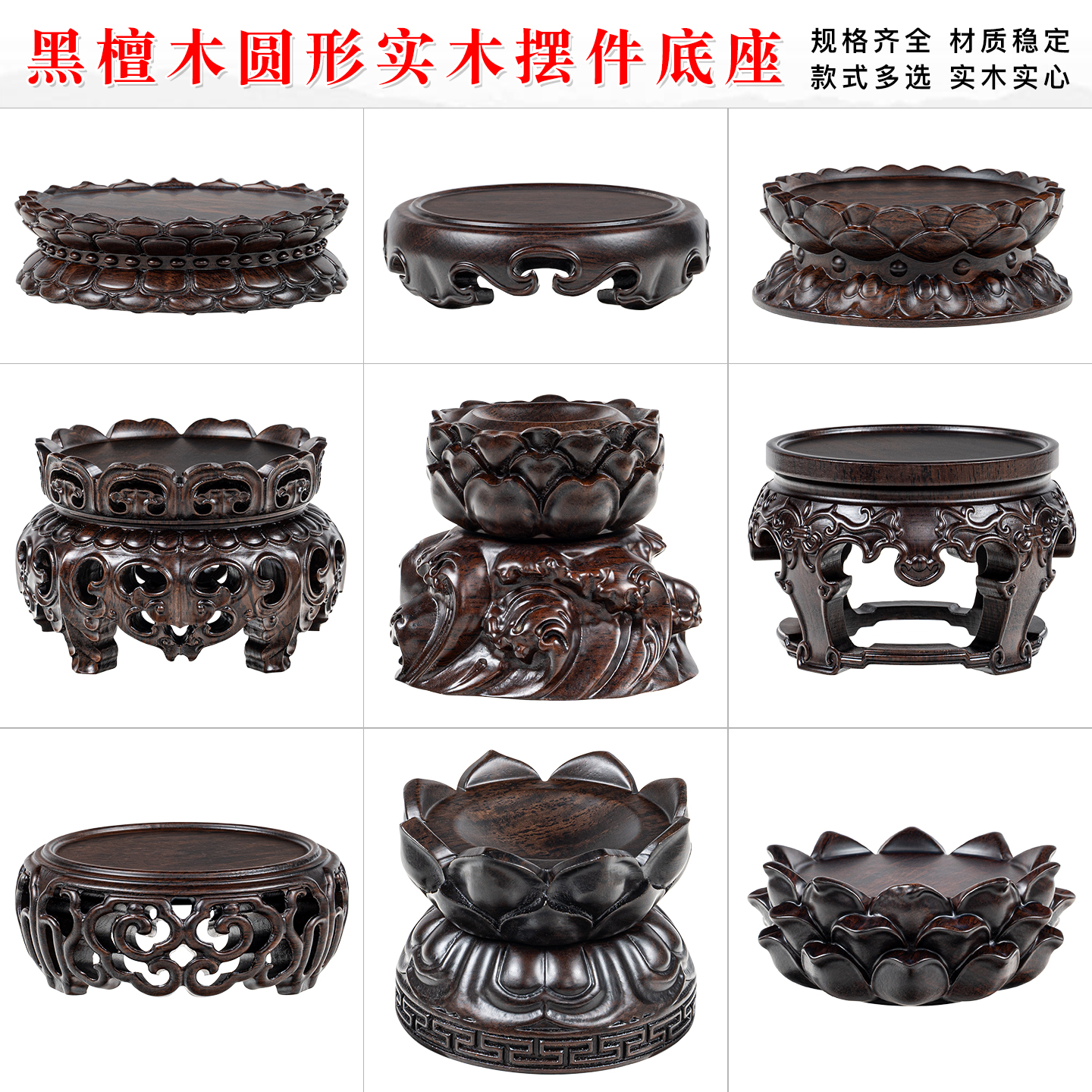 实木质黑檀整木镂空茶壶盆景香炉