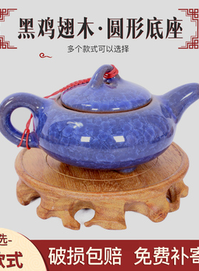 实木奇石头摆件工艺品底座花瓶佛像雕刻鱼缸圆形木雕红木茶壶垫子