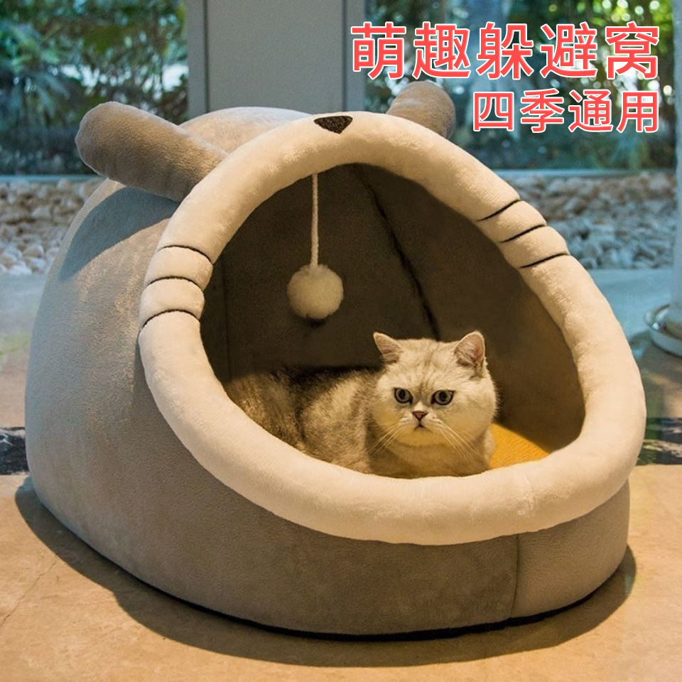 宠物用品猫窝狗狗冬季保暖睡觉窝封闭式猫床小猫猫咪屋绿加厚保暖