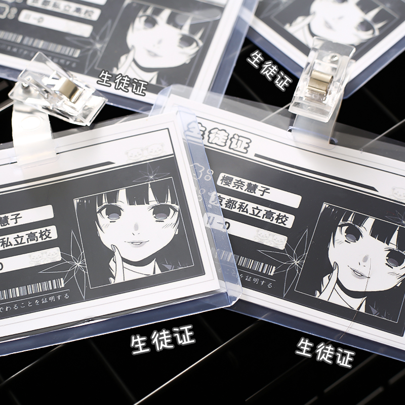【狐兔JK】生徒证原创JK/DK时尚配饰胸牌日系校供感名札学生卡证