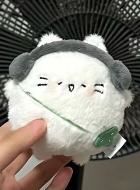 可爱胖嘟嘟小猫蛋四叶草小猫玩偶毛绒挂件超包萌书挂件钥匙扣挂饰