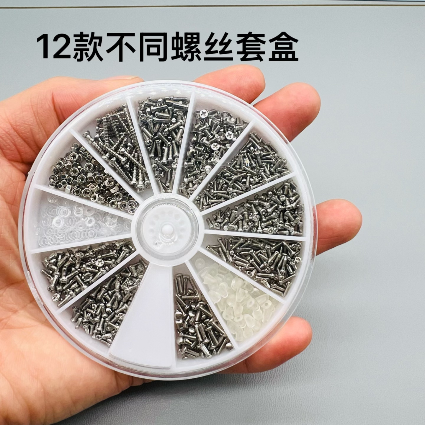 眼镜螺丝  各种常用螺丝 鼻托螺丝 镜腿螺丝 太阳镜螺丝 无框螺丝