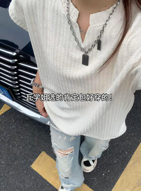 白色肌理感领无袖背心男款夏季冰丝凉感恤美式健身运动坎肩汗衫