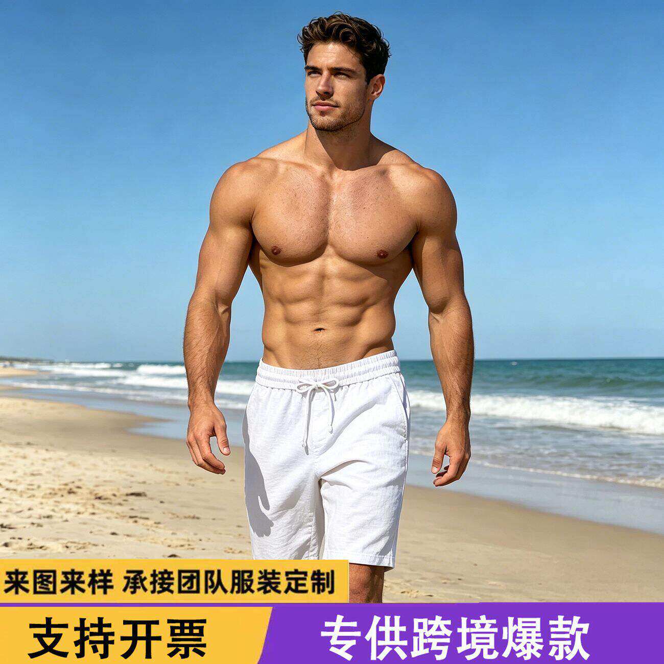 跨境外贸日系水洗棉麻五分短裤男款松紧抽绳宽松直筒百搭纯色中裤