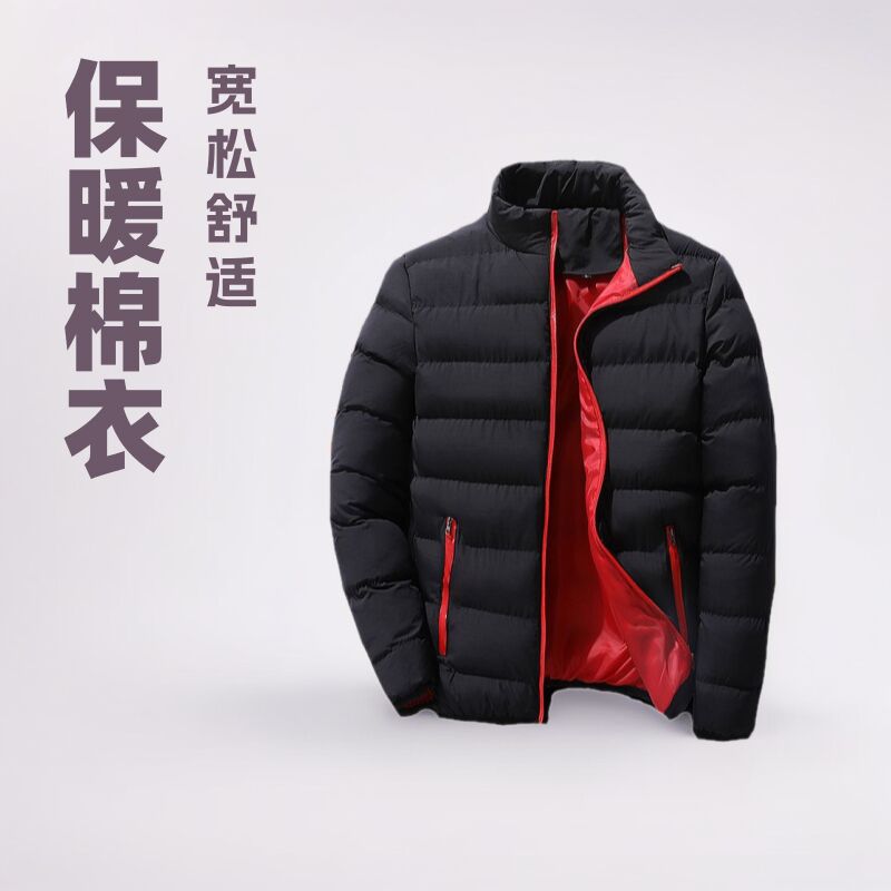 男士棉服厚宽松休闲棉衣外套潮冬季百搭帅气保暖时尚加厚保暖立领
