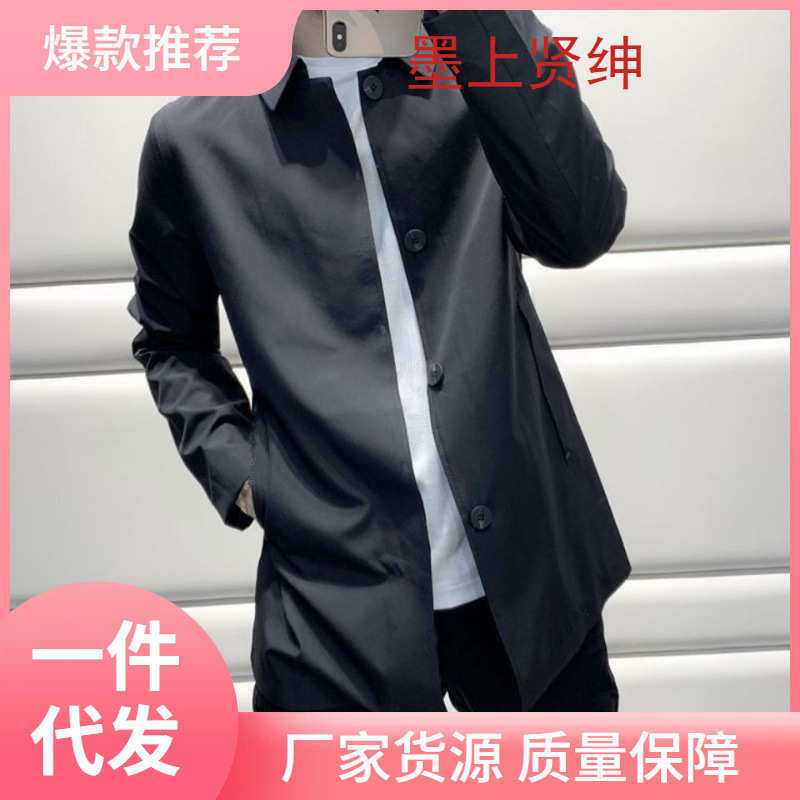 男士春秋新款新款修身休闲显瘦中长款风衣外套黑色翻领男