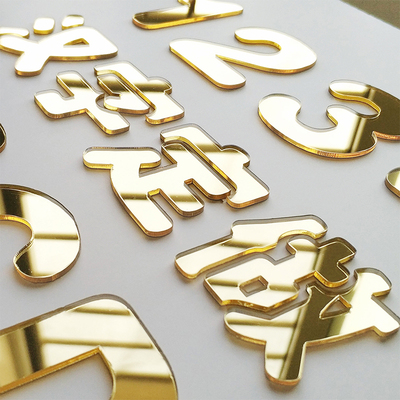 背景墙立体字定制自粘广告定做