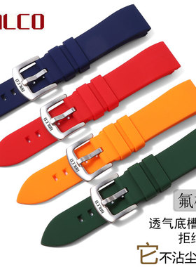 BALCO拜戈手表带硅胶自动机械3216 3596 3226 3586蝴蝶扣配件针扣