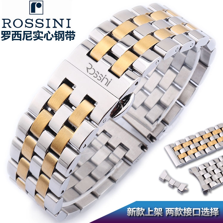 实现钢带手表带罗西尼304材质