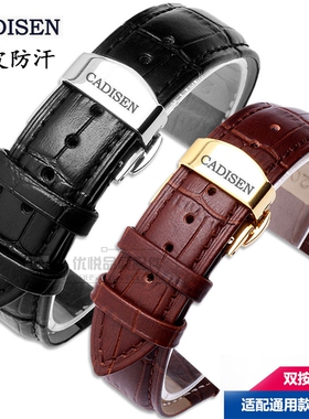 卡迪森表带真皮牛皮实心蝴蝶扣表链配件14|16|18|19|20|22mm男女
