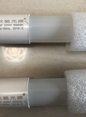 T8 LED灯管 9W 18WLED灯管 T8 LED双端接线灯管6500K 0.6m 1.2m