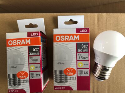 OSRAM欧司朗LED球泡 3W4.5W5.5W 8.5W10W 13WLED灯泡 E27节能灯泡