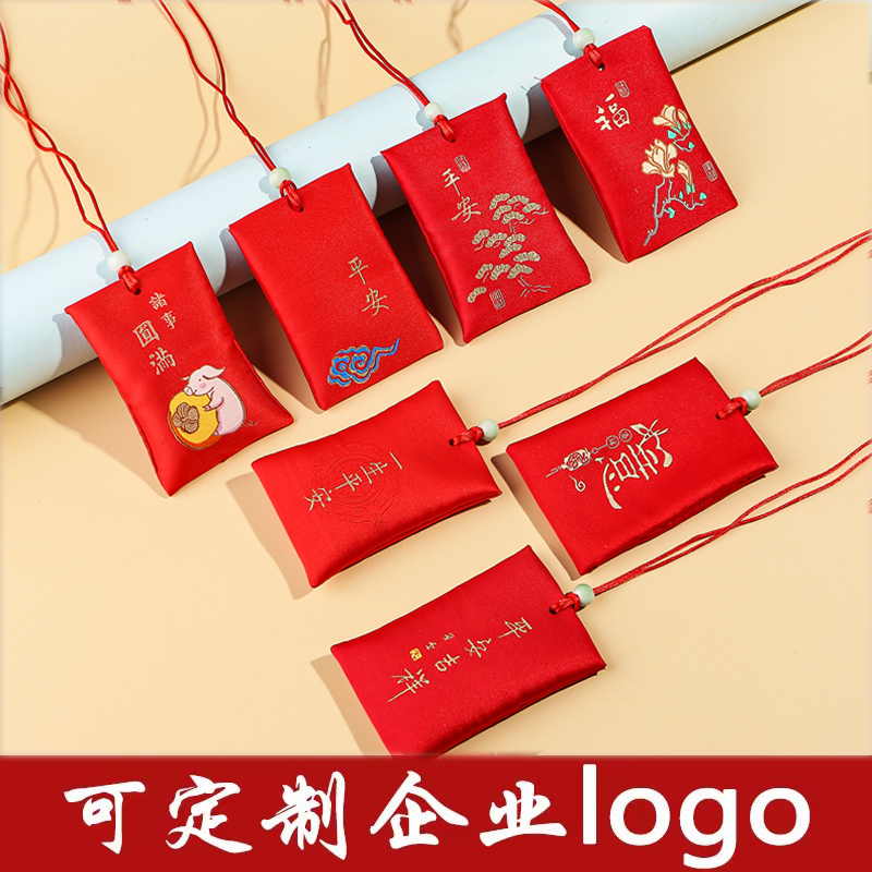 梓墨端午节香包香囊空袋子福袋