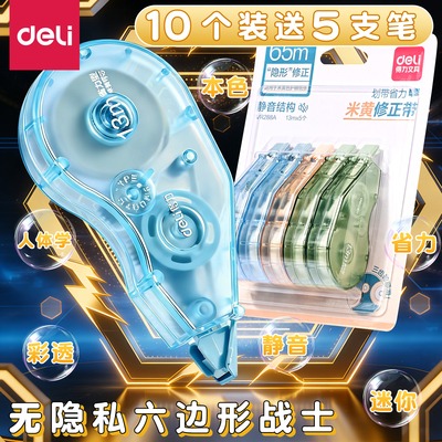 本色隐形！省力！不好用再送一卡