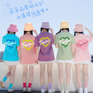 多巴胺彩色闺蜜装T恤同学聚会统一服装运动会班服团体服定制短袖