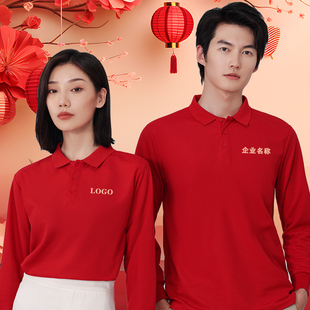 年会文化衫 纯棉工作服印logo企业活动聚会卫衣刺绣 polo衫 定制长袖