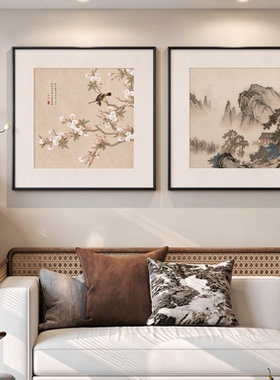 背有靠山宋代美学客厅装饰画新中式沙发背景墙挂画大白墙组合壁画