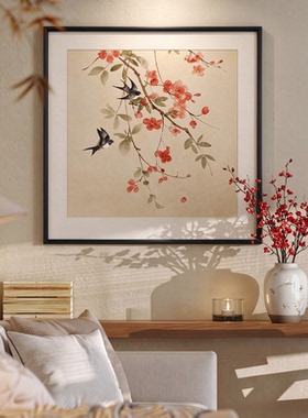 宋代美学燕子沙发背景墙挂画新中式客厅大白墙装饰画禅意风玄关画