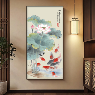 新中式 饰画走廊过道高级壁画 荷花九鱼聚财图玄关挂画入户正对门装