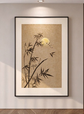 新中式玄关装饰画竹子图走廊过道壁画宋代美学客厅背景墙壁装饰画