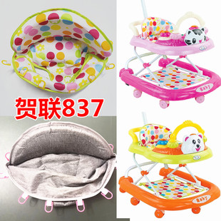 原厂原装宝利美贺联婴儿学步车坐垫配件 837/839/939推车配件座垫