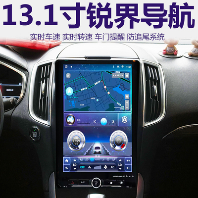 老改新福特锐界导航仪一体机