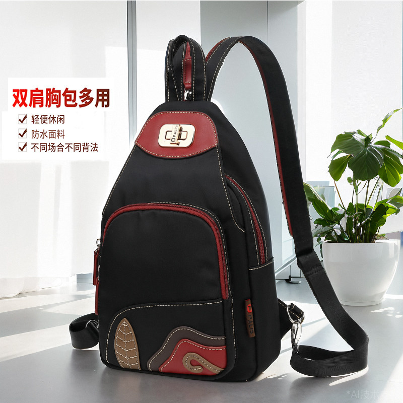 2026新款包包韩版百搭牛津布女包胸前包单肩斜挎防水轻便双肩背包