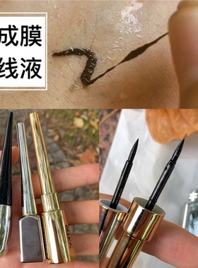 防油防汗眼线液水笔黑色海绵硬头