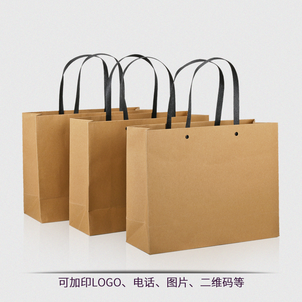 铆钉袋子牛皮纸袋大小号多规格手提袋包装袋礼品袋印刷logo订做