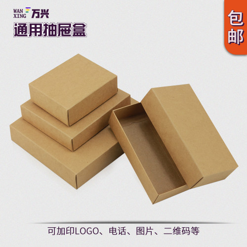印刷万兴定做礼品折叠纸盒