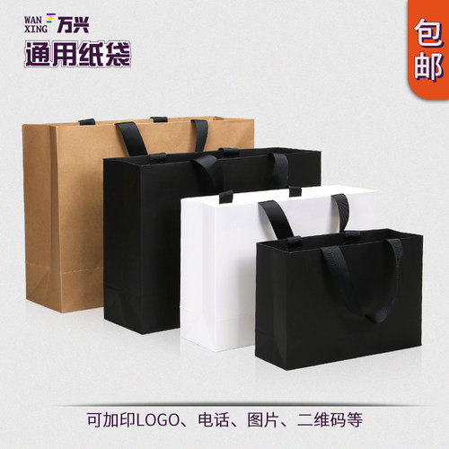 批发性价比万兴加厚卡纸材质纸袋