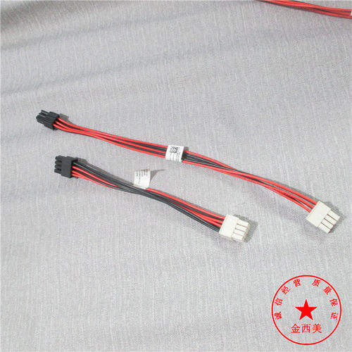 华为服务器电源线缆for gpu p/n:04150627 04150606 gpu显卡用