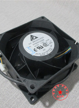 惠普HP ML310e Gen8 V2 服务器机箱风扇 686749-001 PFB0812GHE