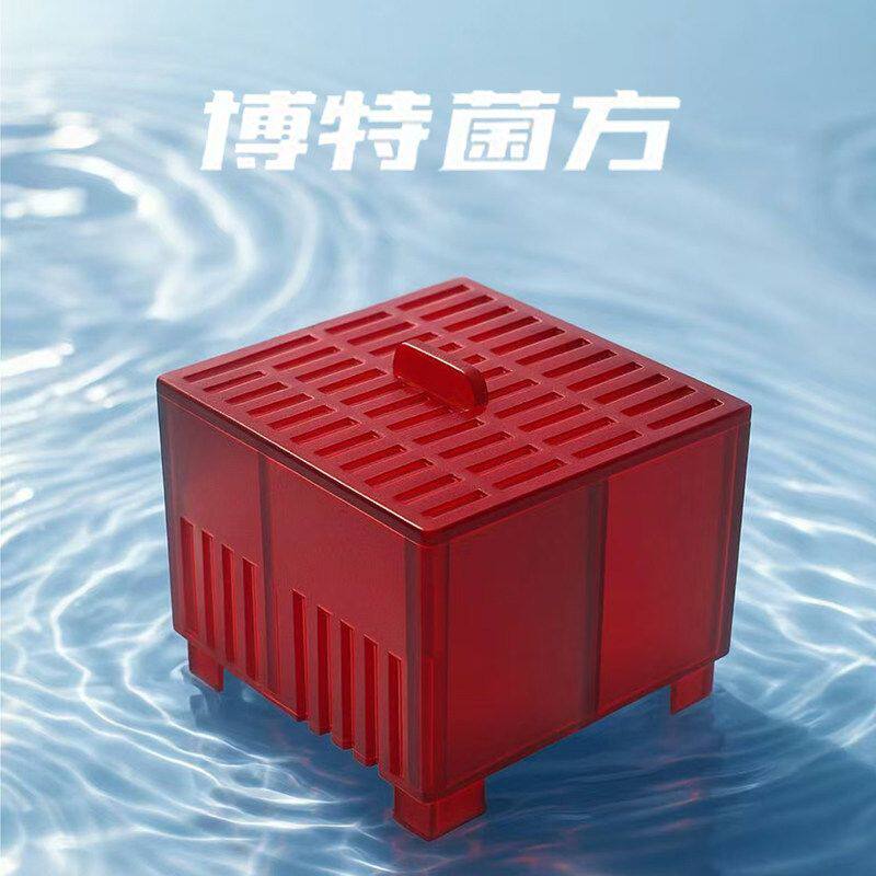 博特菌方缓释菌砖硝化细菌净水培过滤材料