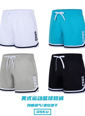 篮球运动短裤美式训练不过膝男女夏季宽松四分裤速干透气跑步球裤