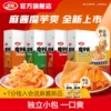 Товары от 卫龙食品旗舰店