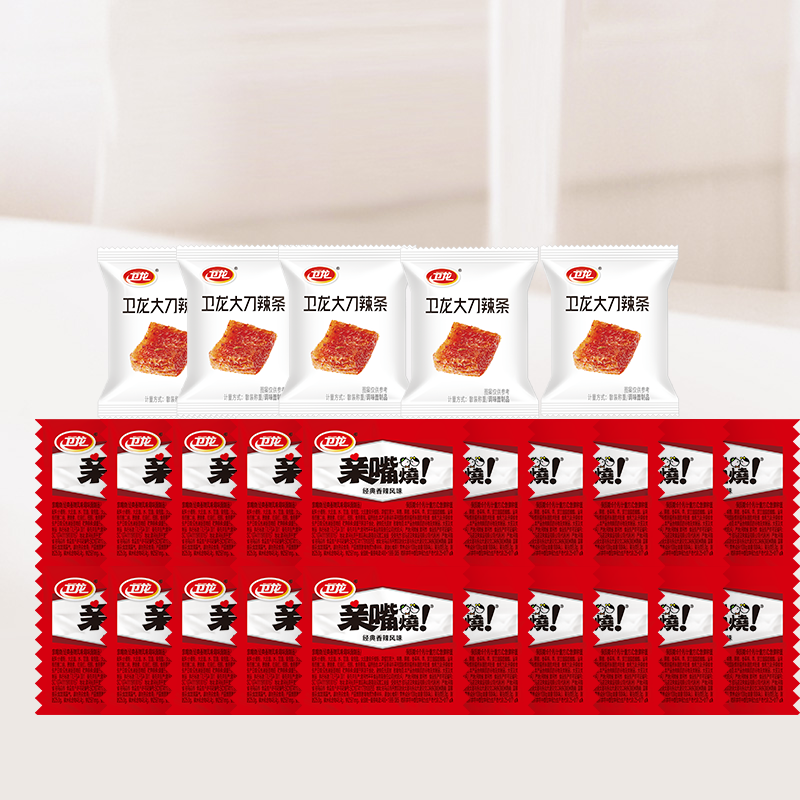 20 片亲嘴烧+5 包大刀辣条