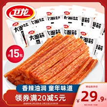 卫龙大面筋麻辣儿时休闲食品辣条