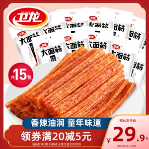 卫龙大面筋麻辣儿时休闲食品辣条