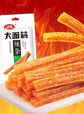 卫龙辣条大面筋香辣味65g儿时怀旧解馋休闲网红食品小零食年货