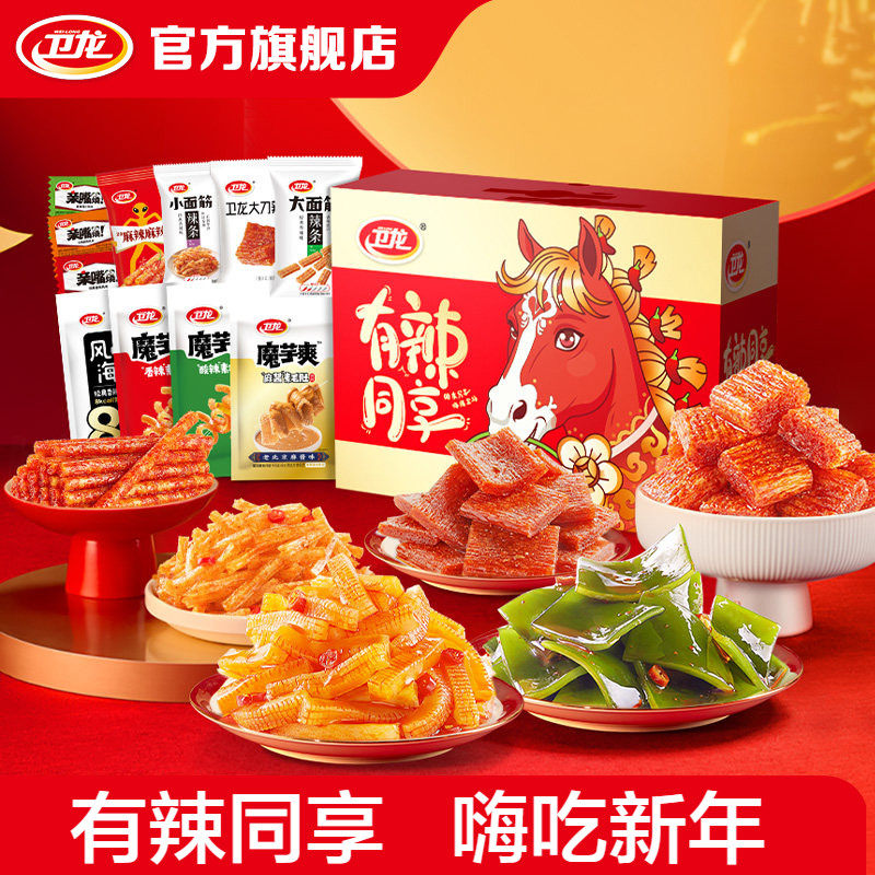 ��������ͬ�������������ħ��ˬ�齴��ë�Ǵ�ħ��С��ʳ������ 36.69Ԫ