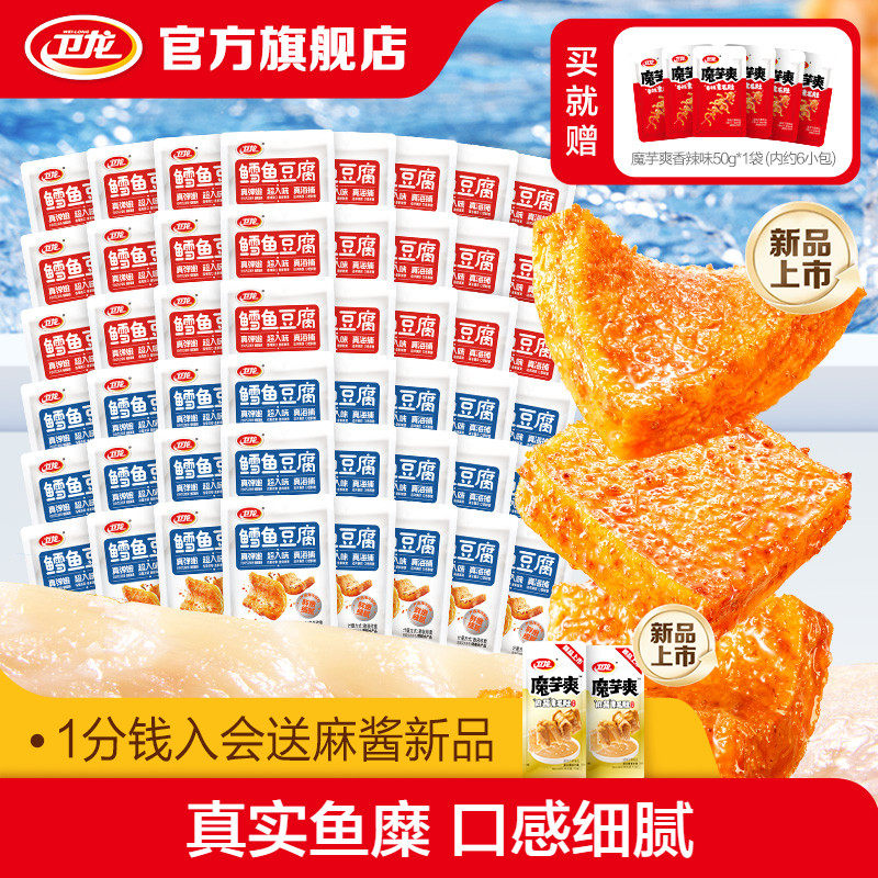 ��Լ21С�� | ����ζ250g+��ħ��ˬ50g �������㶹������ζ�տ�ζ����