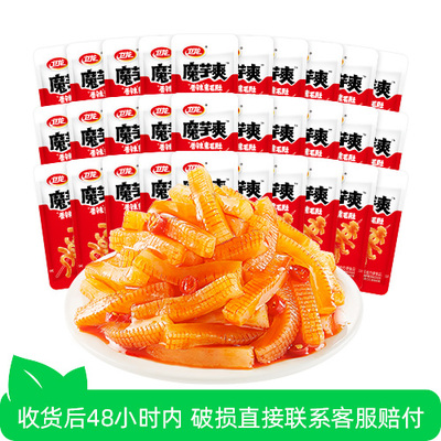 【芭芭农场】卫龙辣条魔芋爽香辣味酸辣味素毛肚散装组合300g