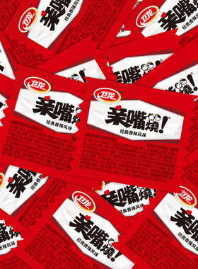 卫龙经典香辣味亲嘴烧辣条大刀肉儿时怀旧休闲食品网红小零食批发