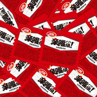 卫龙经典 香辣味亲嘴烧辣条大刀肉儿时怀旧休闲食品网红小零食批发