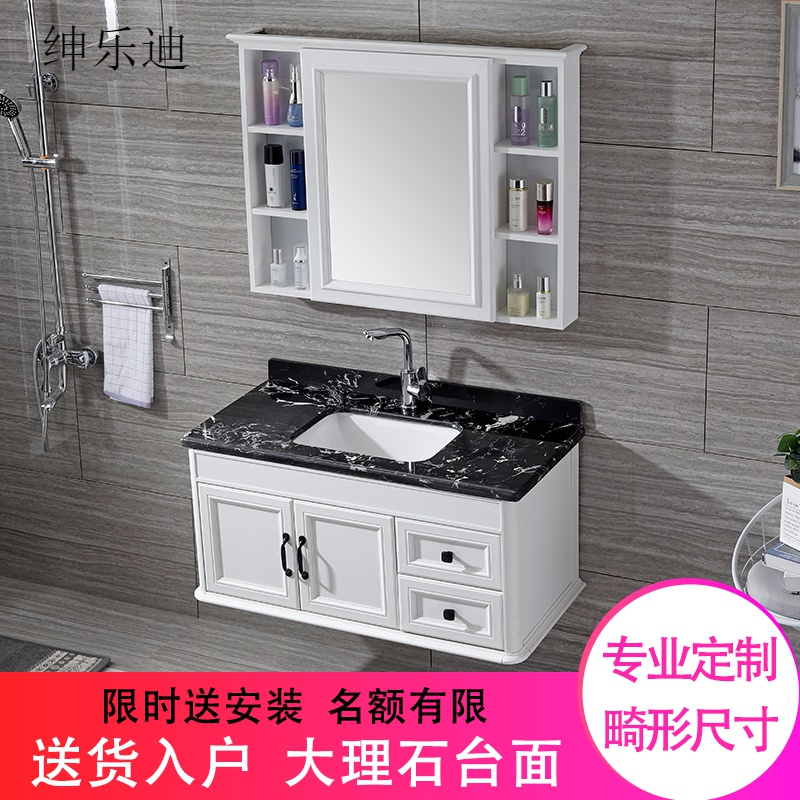 简约小户型碳纤维大理石台面浴室柜673.20元包邮
